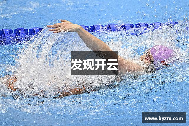 发现开云