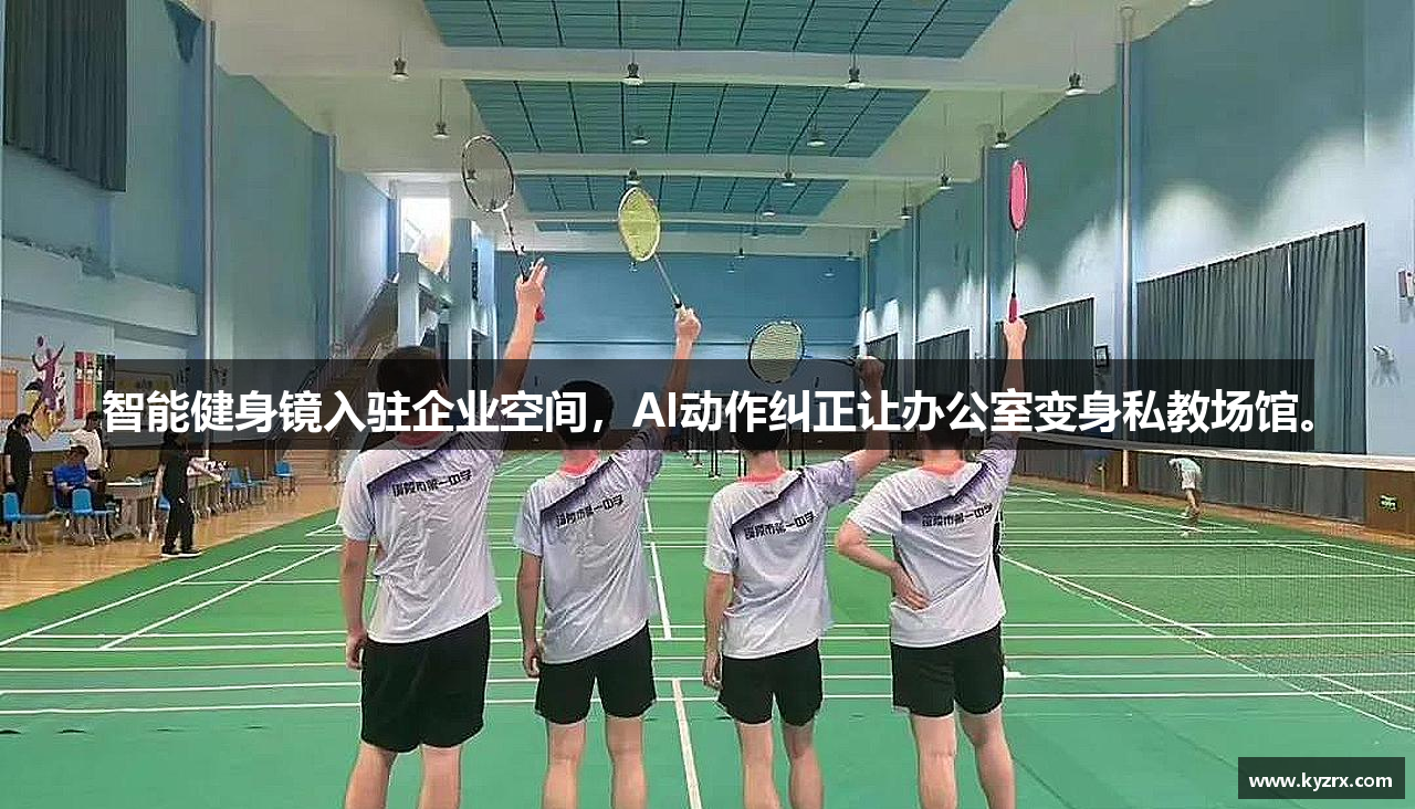 开云
