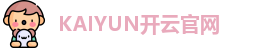 开云